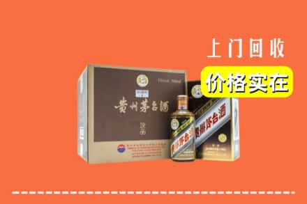 施甸县回收彩釉茅台酒